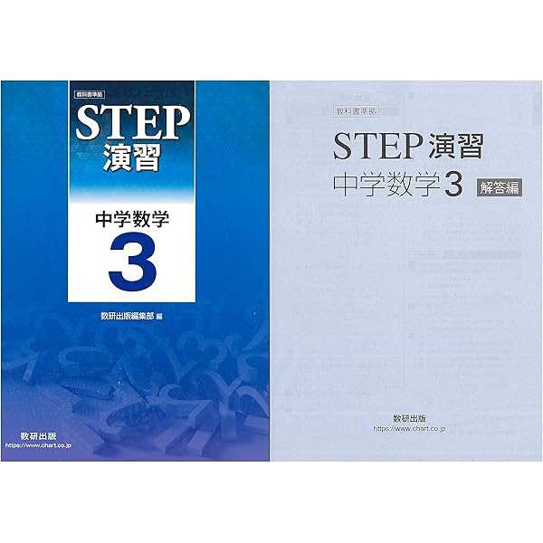 中学生の教材　スコアップ　中1〜中3 + @おまけ⭐︎価格はそのまま！ 中学生の教材スコアップ中1〜中3 + @おまけ⭐︎価格はそのまま！